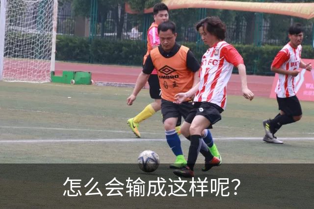 怎么会输成这样呢？